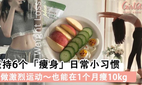 纤盈减肥产品怎么样-【纤盈力是正规品牌吗】纤盈力是正规品牌吗 - 纤盈御露功效网